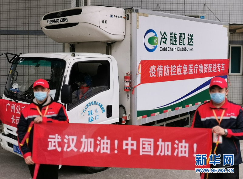 疫情醫(yī)藥冷庫 疫情醫(yī)藥冷庫